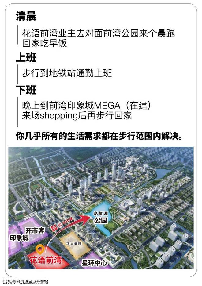 布-2024网站-百科详情+楼盘测评+房价龙8long8国际唯一网站花语前湾售楼处发(图6)