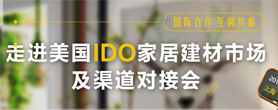 —2024控客轻智家战略联盟赋能盛典圆满落幕龙8国际电子游戏娱乐平台共创辉煌·智启未来—(图1)