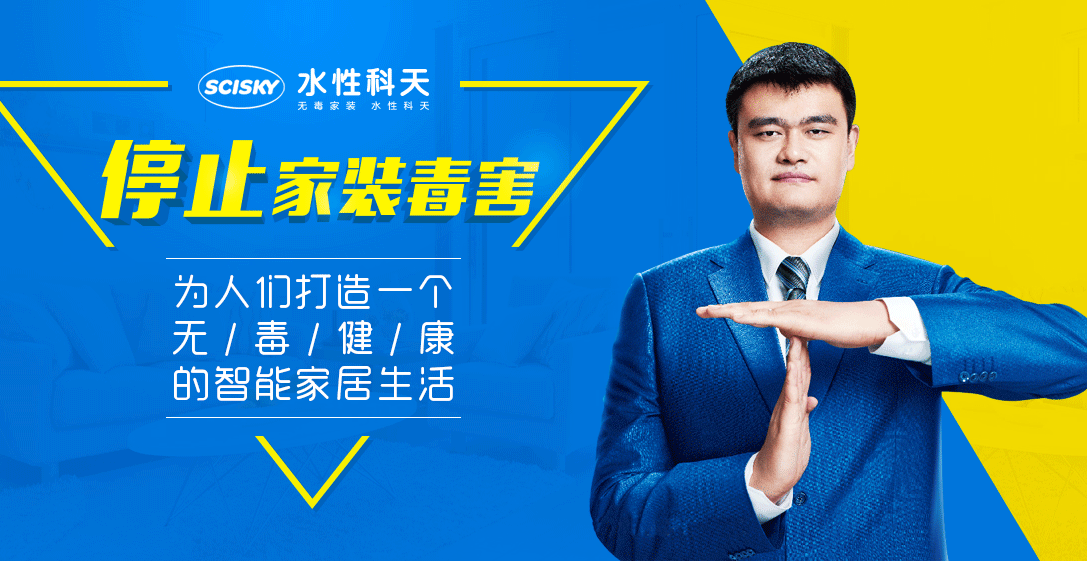—2024控客轻智家战略联盟赋能盛典圆满落幕龙8国际电子游戏娱乐平台共创辉煌·智启未来—(图9)