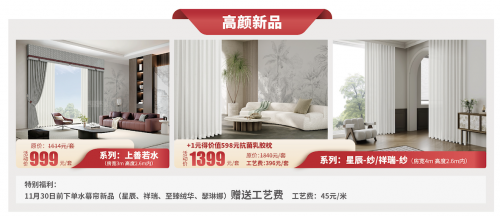 水玩嗨了！畅购全场千元就能焕新家龙8中国唯一入口这个双十一如鱼得(图1)