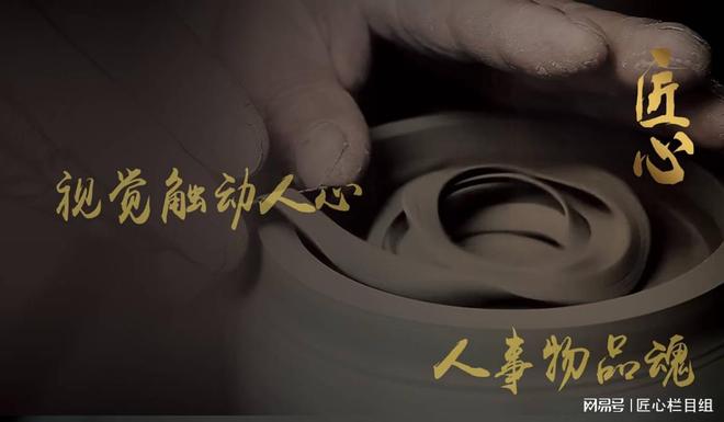 心栏目组走进瑶彬家纺long8唯一网站匠(图1)