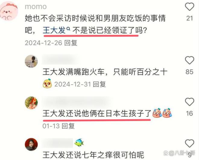 日本有孩子频繁去日本是回家工作室发声！long8国际龙8业内曝鹿晗关晓彤在(图5)