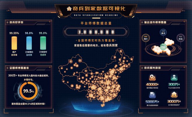 军榜“创新风尚品牌”奖8年老平台权威媒体认可！龙8体育入口奇兵到家荣获网易2024年度家居冠(图1)