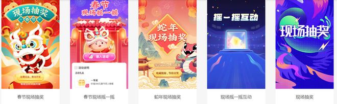 奖小程序制作：奖品等你拿！long88龙8国际微信抽(图1)