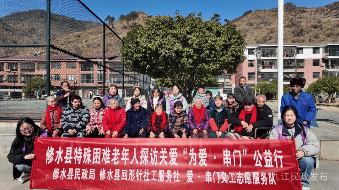 县民政局开展特殊困难老年人探访关爱服务活动龙8国际点此进入为爱串门 情暖寒冬——修水(图3)