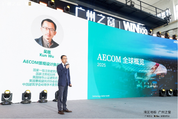 00全球发布会召开广州之窗WIN1(图2)
