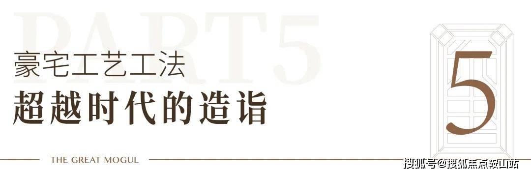 横琴玺楼盘详情户型@售楼处电话〔售楼中心〕最新价格华发金融城横琴玺(营销中心)首