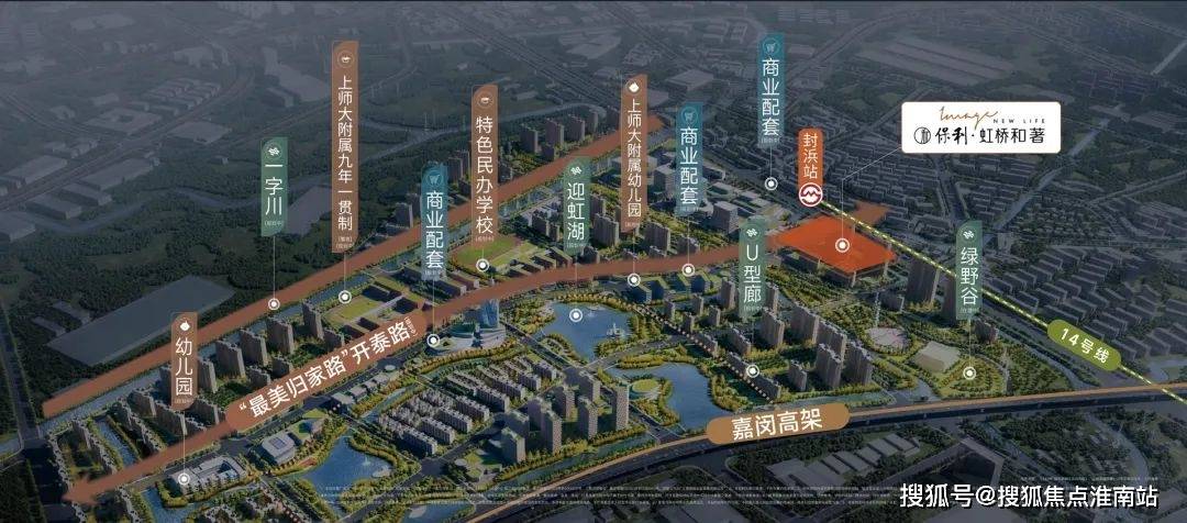 楼盘百科→首页网站→楼盘百科→首页网站→24小时热线电话上海嘉定保利虹桥和著售楼处电线保利虹桥和著售楼中心电话→(图4)