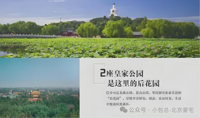 -2025新首页欢迎您-恭候莅临丽苑太和-售楼处(丽苑太和)网站(图5)