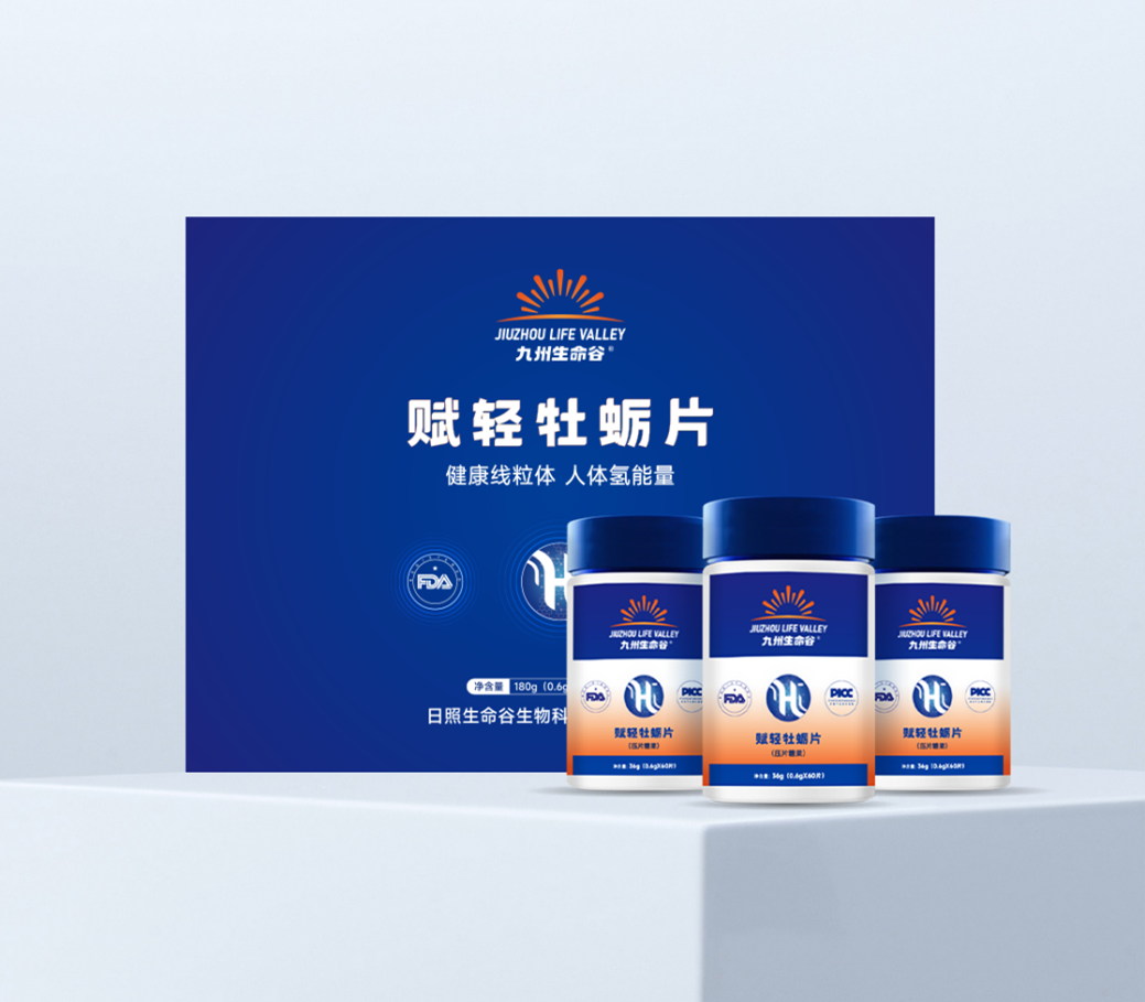 作 固态负氢离子产品登陆天狮平台日照生命